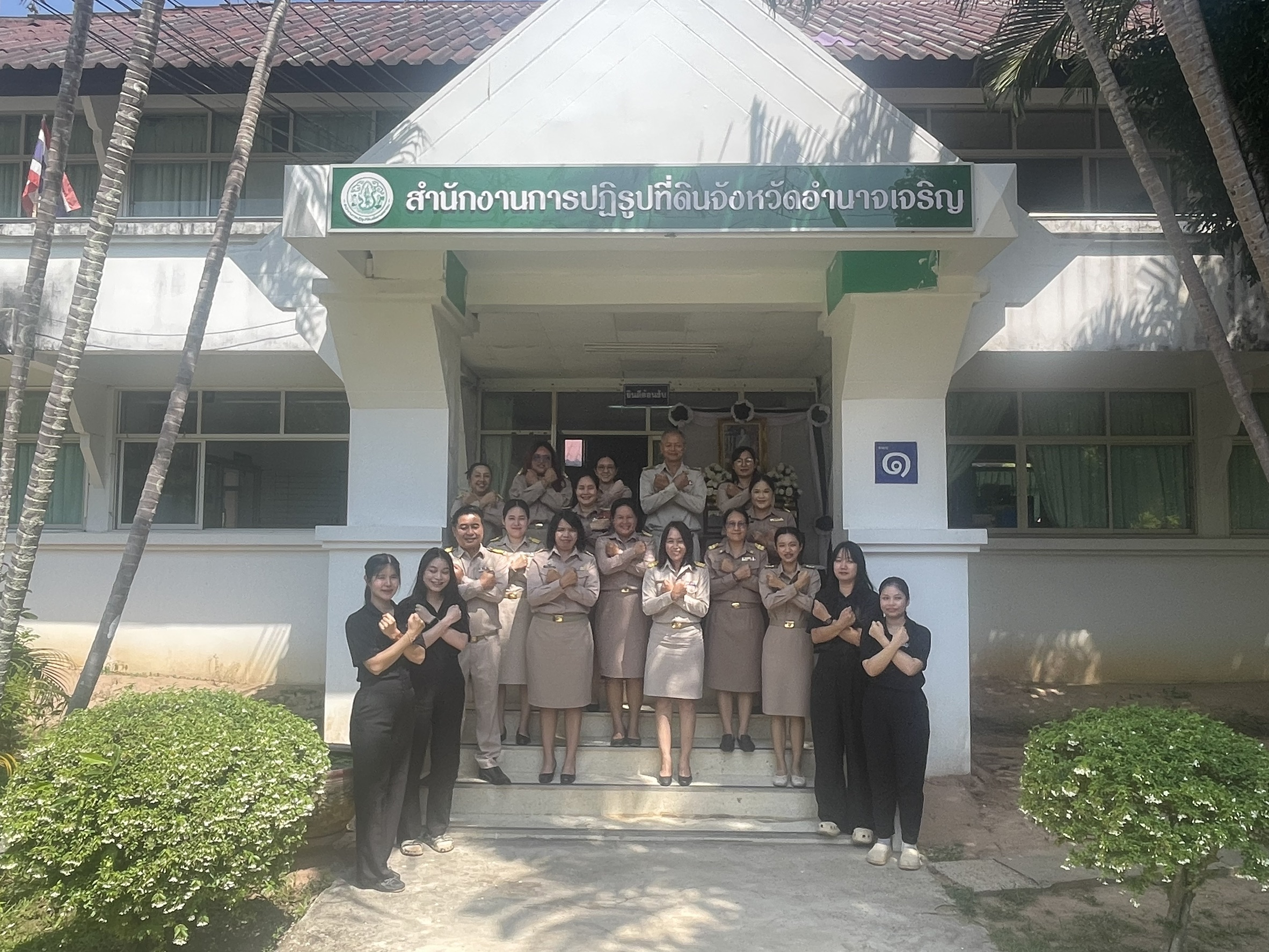 title - สำนักงานการปฏิรูปที่ดินจังหวัดอำนาจเจริญ “สุจริต โปร่งใส สำนักงานการปฏิรูปที่ดินจังหวัดอำนาจเจริญ 2569”และ “งดรับ งดให้” ของขวัญของกำนัลทุกชนิดจากการปฏิบัติหน้าที่ (No Gift Policy)